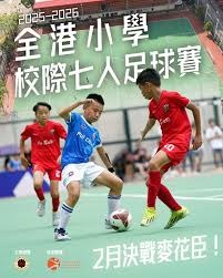 申花足协杯首秀前迎久违外援加盟引期待